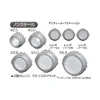 BANDAI MODEL KIT BUILDERS PARTS HD MS SIGHT LENS 01 ACCESSORI