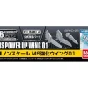 BANDAI MODEL KIT BUILDERS PARTS HD MS WING 01 ACCESSORI