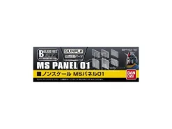 BUILDERS PARTS HD MS PANEL 01 ACCESSORI BANDAI MODEL KIT