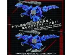 Zoids Plastica Model Kit 1/72 Az-15 Psycho Geno Saurer 32 Cm Takara Tomy