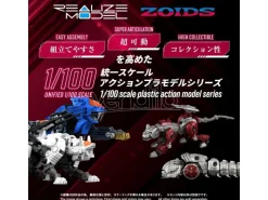Zoids Plastica Model Kit 1/100 Rmz-019 Hell Cat & Molga Zenebus Color Set 14 Cm Takara Tomy