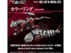 Zoids Plastica Model Kit 1/100 Rmz-019 Hell Cat & Molga Zenebus Color Set 14 Cm Takara Tomy