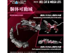 Zoids Plastica Model Kit 1/100 Rmz-019 Hell Cat & Molga Zenebus Color Set 14 Cm Takara Tomy
