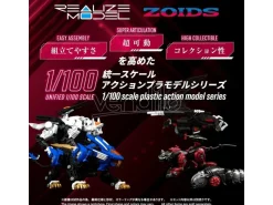 Zoids Plastica Model Kit 1/100 Rmz-020 Zabat Full Option Set 11 Cm Takara Tomy