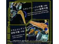 Zoids Plastica Model Kit 1/72 Az-14ex Liger Zero X Unit 43 Cm Takara Tomy